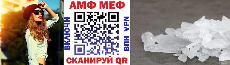 ОМГ ОМГ онион  Кинешма  Амфетамин 98%  где найти  