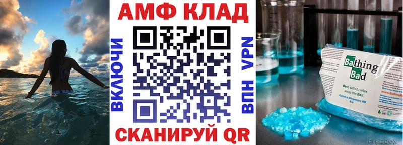 Amphetamine Premium Кинешма