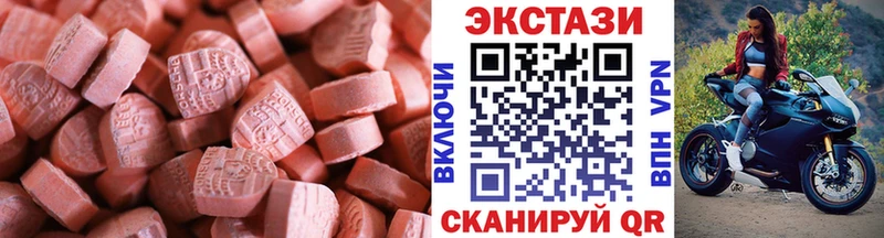 blacksprut вход  Кинешма  Экстази 280 MDMA 