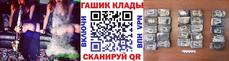 ГАШ Изолятор  где купить наркоту  Кинешма 