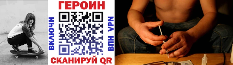 mega онион  Кинешма  Героин герыч  как найти закладки 
