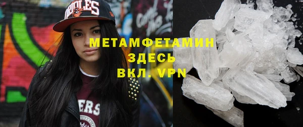 кокаин перу Богородицк