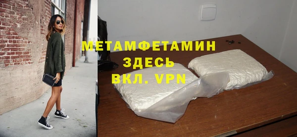 кокаин перу Богородицк