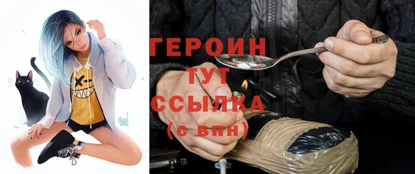 кокаин перу Богородицк