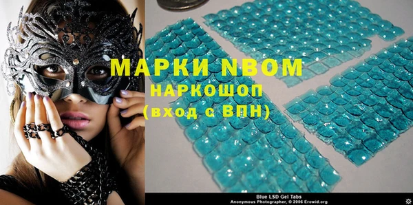 бошки Богородск