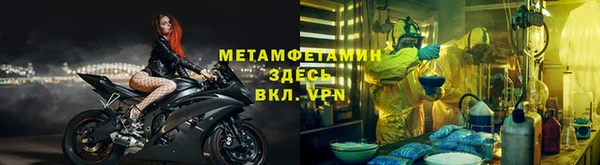 кокаин перу Богородицк