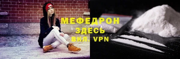 амфетамин Струнино