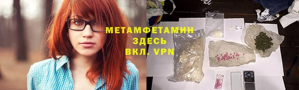 бошки Богородск