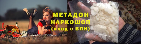 кокаин перу Богородицк