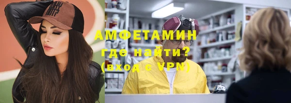 бошки Богородск