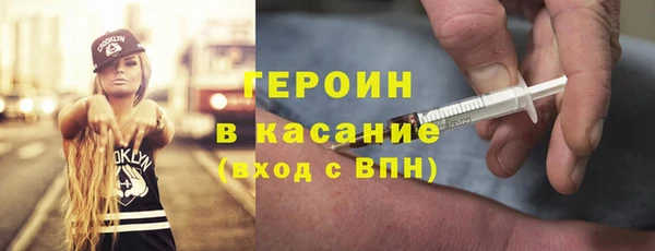 кокаин перу Богородицк