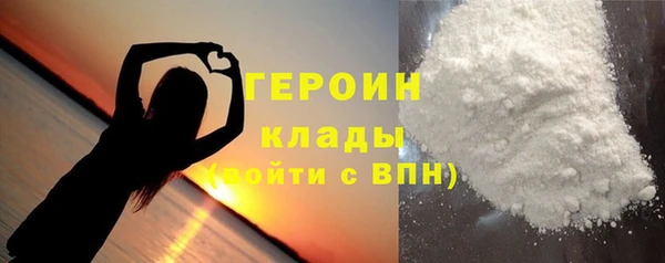 бошки Богородск