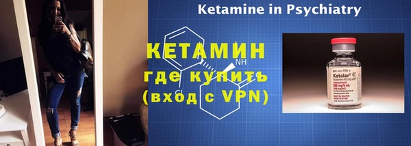 герыч Сосновка