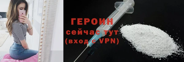кокаин перу Богородицк