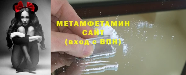 бошки Богородск