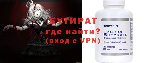 кокаин перу Богородицк