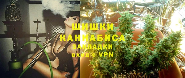 бошки Богородск