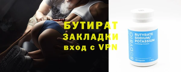 кокаин перу Богородицк