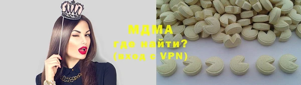 кокаин перу Богородицк
