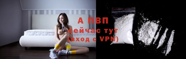 кокаин перу Богородицк