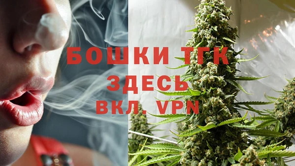 кокаин перу Богородицк