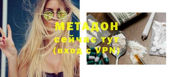 кокаин перу Богородицк