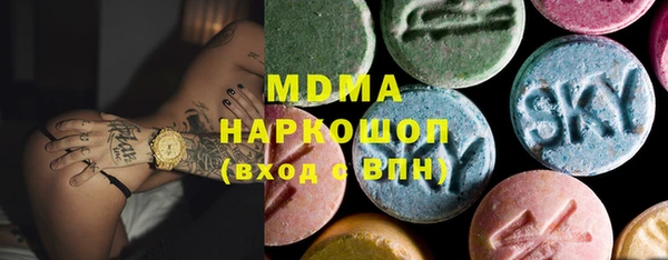 бошки Богородск