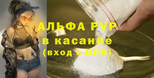 кокаин перу Богородицк