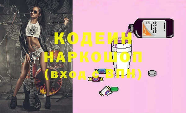бошки Богородск