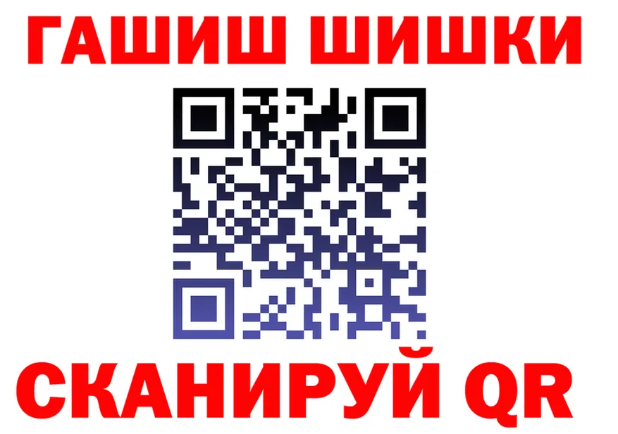 APVP СК КРИС зеркало нарко площадка мега Кинешма