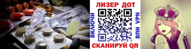 ЛСД экстази ecstasy кракен зеркало Кинешма