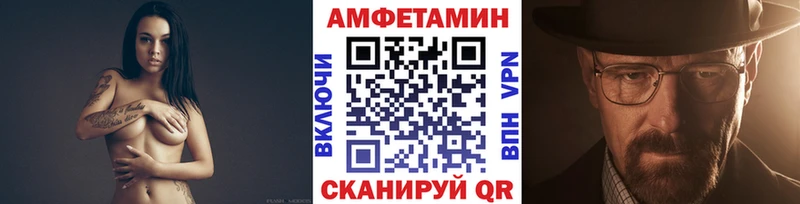 Первитин винт  магазин продажи   Кинешма 