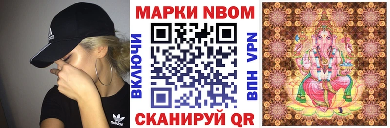 кракен онион  Кинешма  Марки 25I-NBOMe 1500мкг  хочу  