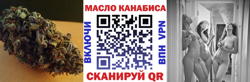 Дистиллят ТГК жижа  Кинешма 