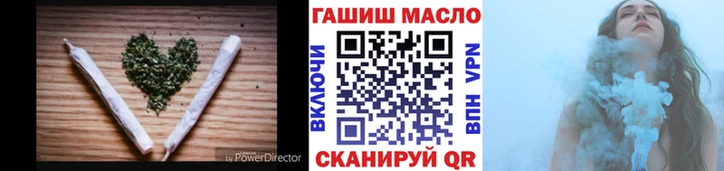 ТГК THC oil Кинешма